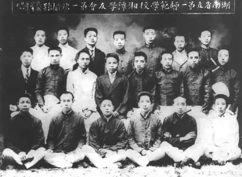 ▲1919年5月，湖南省立第一师范湘潭学友会合影。二排左三为毛泽东，当时他是湖南学生反帝爱国运动的实际领导人。